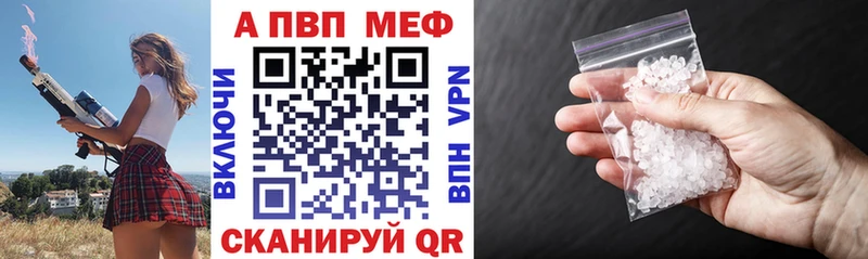даркнет сайт  ссылка на мегу маркетплейс  Alfa_PVP Crystall  Кстово 