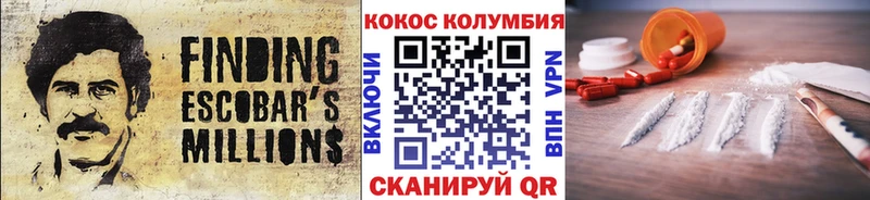 Cocaine Перу  дарнет шоп  гидра зеркало  Кстово 