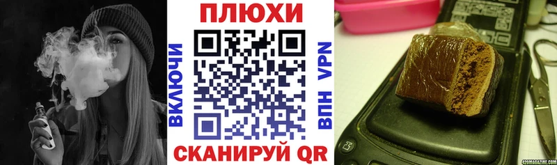 ГАШ Cannabis  Кстово 