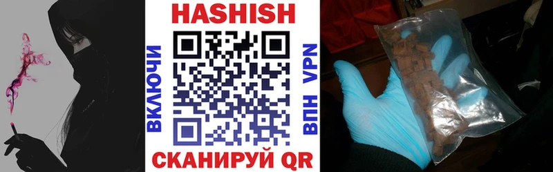 ГАШ убойный Кстово