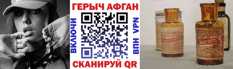 гидра как зайти  что такое наркотик  Кстово  Героин гречка 