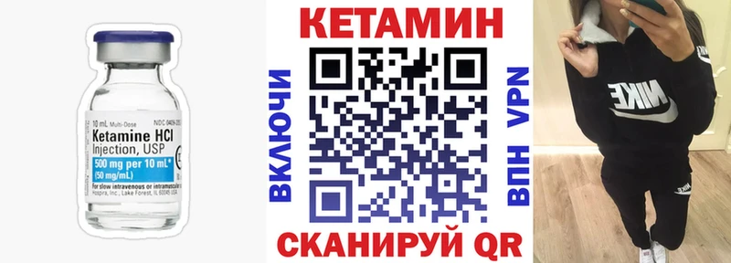 Кетамин ketamine  цена наркотик  Кстово 
