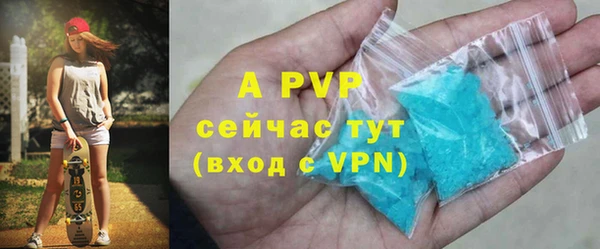 первитин Белокуриха