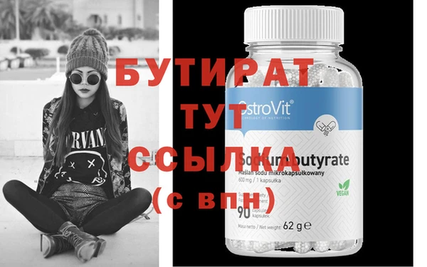 первитин Белокуриха