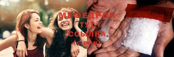 первитин Белокуриха