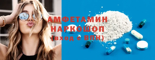 мефедрон мука Белоозёрский
