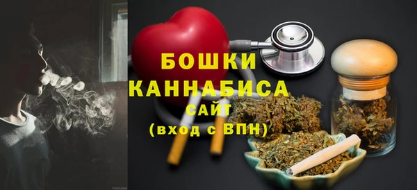 мефедрон мука Белоозёрский
