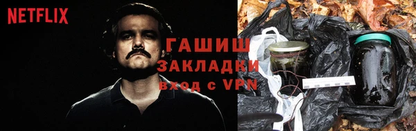 мефедрон мука Белоозёрский