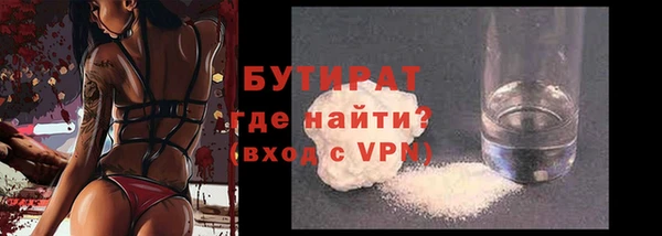 первитин Белокуриха