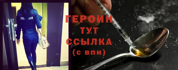 первитин Белокуриха
