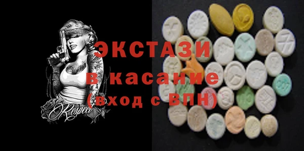 мефедрон мука Белоозёрский