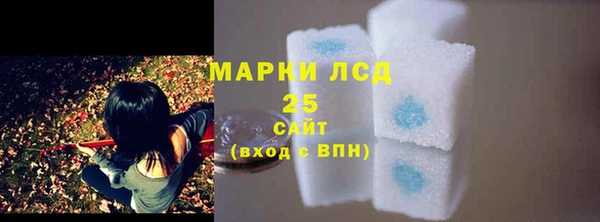 первитин Белокуриха