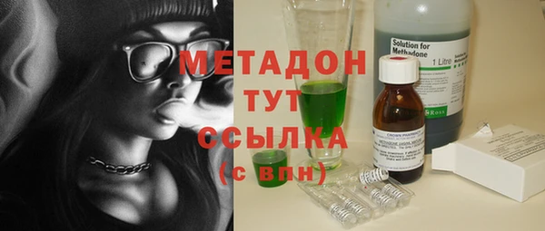 первитин Белокуриха