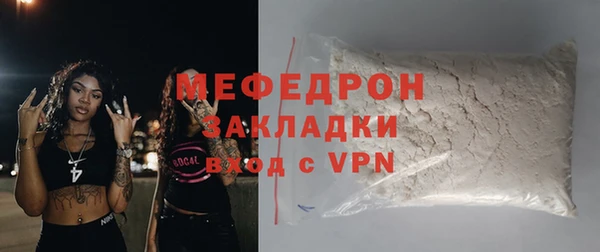 первитин Белокуриха