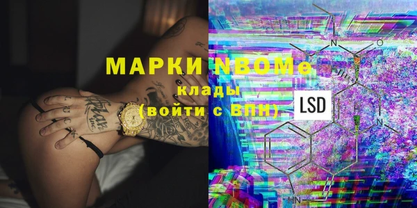 мефедрон мука Белоозёрский