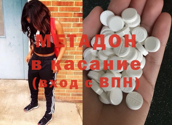 мефедрон мука Белоозёрский