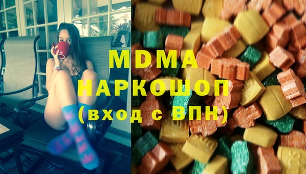 мефедрон мука Белоозёрский