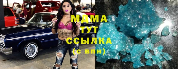 мефедрон мука Белоозёрский