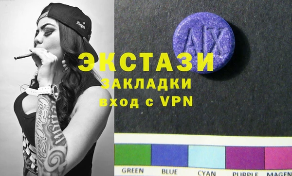 мефедрон мука Белоозёрский