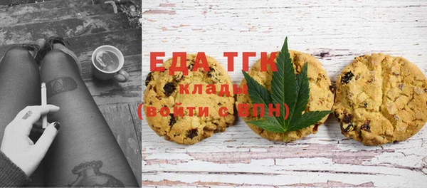 первитин Белокуриха