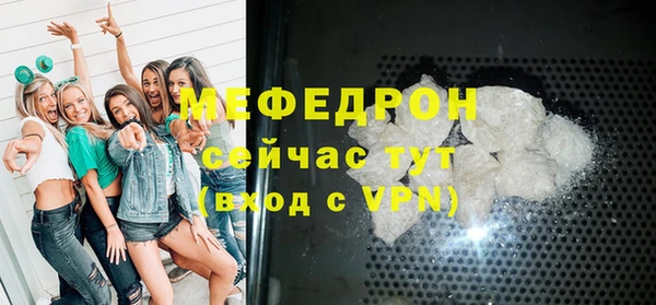 мефедрон мука Белоозёрский