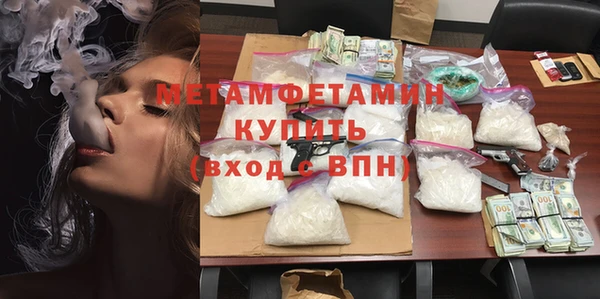 мефедрон мука Белоозёрский