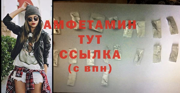 первитин Белокуриха