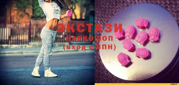 мефедрон мука Белоозёрский