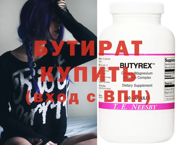мефедрон мука Белоозёрский