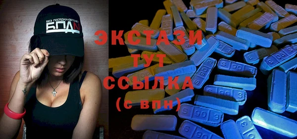 первитин Белокуриха