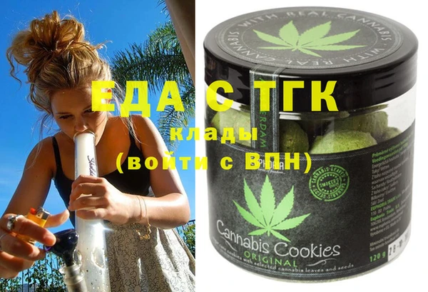 мефедрон мука Белоозёрский