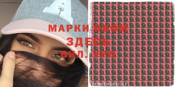 мефедрон мука Белоозёрский