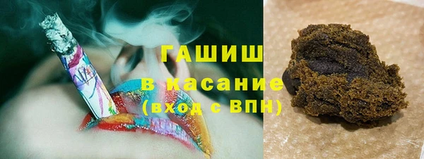 первитин Белокуриха