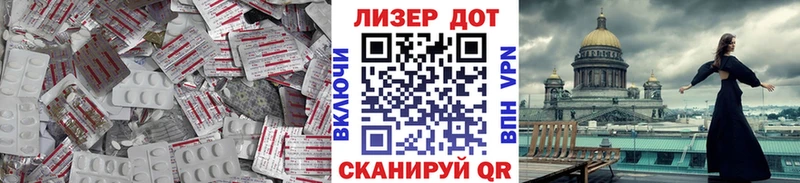 ЛСД экстази ecstasy  Кстово 