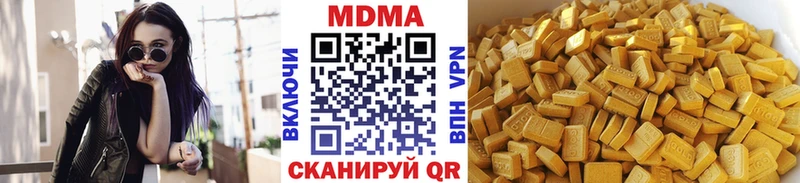 MDMA VHQ  наркошоп  Кстово 