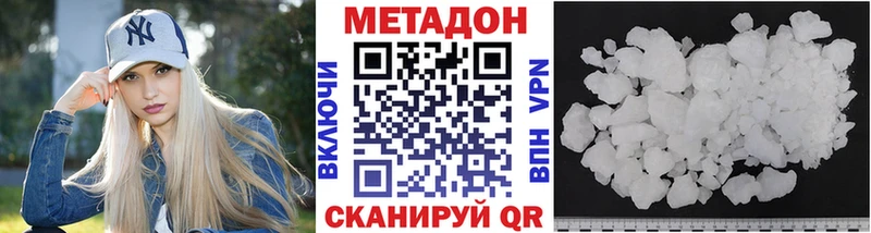 KRAKEN tor  где можно купить наркотик  Кстово  МЕТАДОН VHQ 