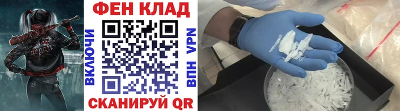 Первитин мет  Кстово 