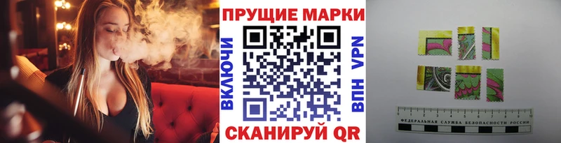 Марки N-bome 1500мкг  хочу наркоту  Кстово 